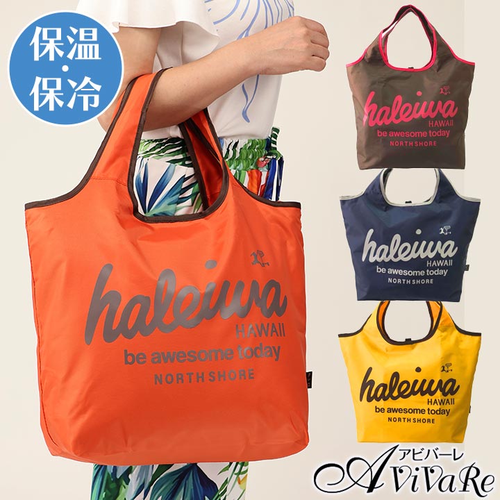 HALEIWA エコバッグ [Z3365] ハレイワ ハッピー マーケット 折りたたみ
