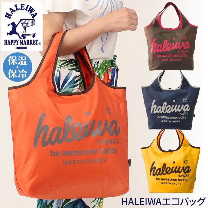 HALEIWA エコバッグ [Z3365] ハレイワ ハッピー マーケット 折りたたみ