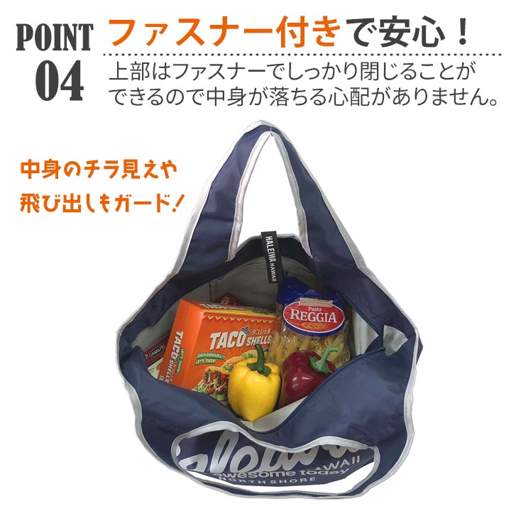 HALEIWA エコバッグ [Z3365] ハレイワ ハッピー マーケット 折りたたみ