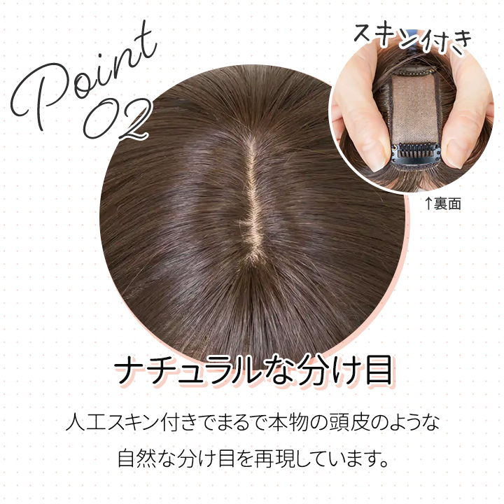 即納☆ ちょびっと白髪隠しウィッグ [Z3366] ヘアウィッグ 部分