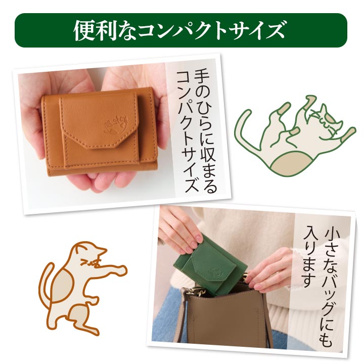 福猫 コンパクト 財布 [Z3374] レディース 二つ折り 小さい ミニ財布
