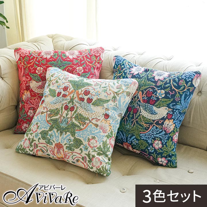 �����X ���[���h�R���N�V���� �W���J�[�h�D�� �N�b�V�����J�o�[ 3�F�g [Z3378] 45×45cm �����` ������� �E�B���A�� �����X �������D�_ �C���e���A �����