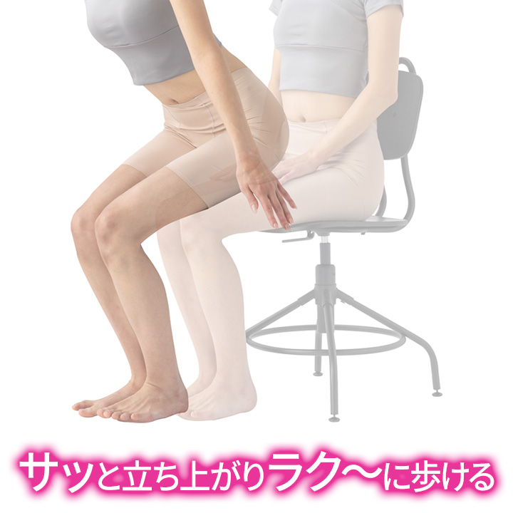 歩行サポート 立ちアガ〜ル 単品[Z3389]レディース ミセス 補整下着