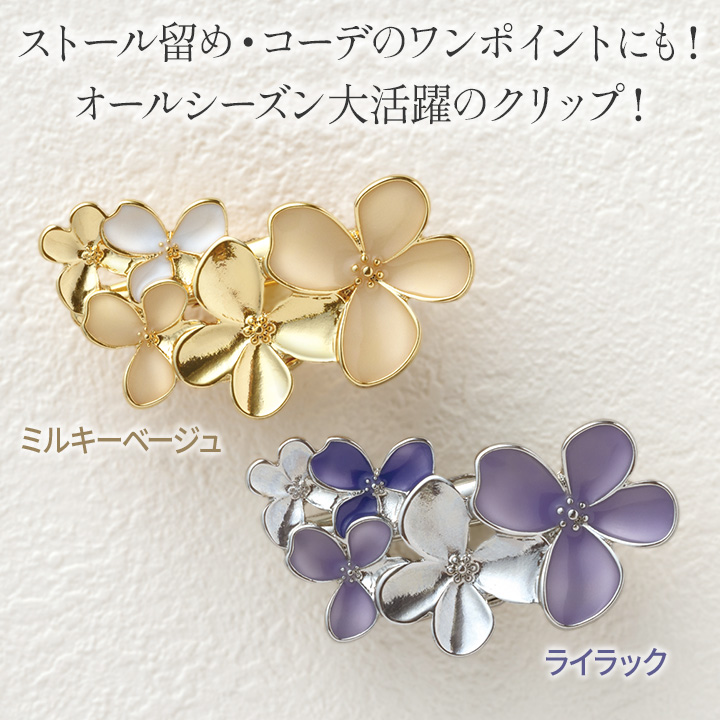 RELIANCE 花モチーフ スカーフクリップ（ペンダント・ブローチにもなる♪） 華咲く ブローチ クリップ [Z3397] レディース アクセサリー スカーフ