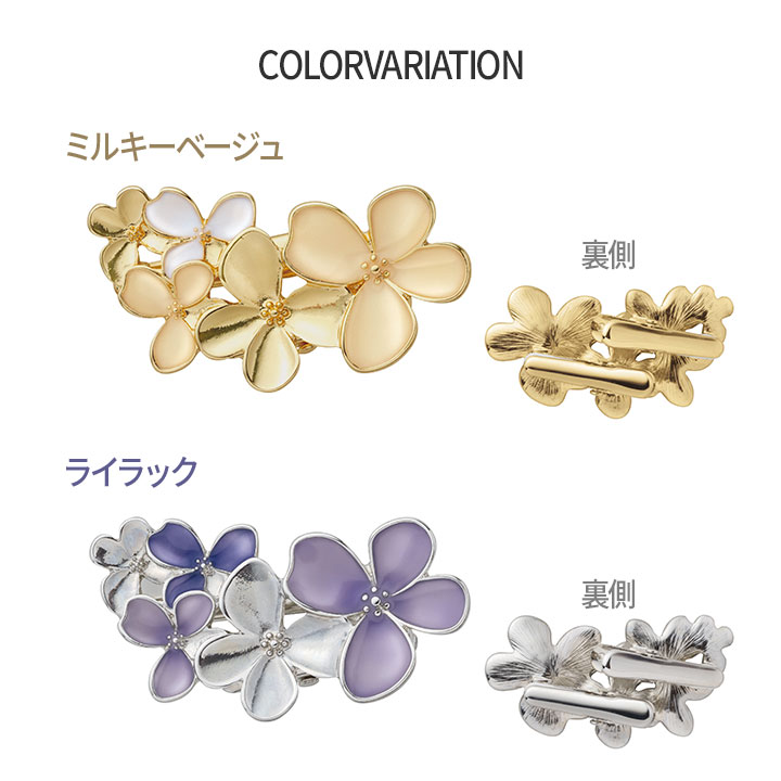 華咲く ブローチ クリップ [Z3397] レディース アクセサリー スカーフ