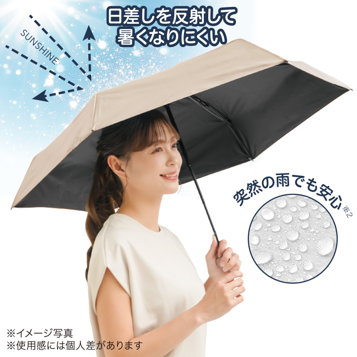 晴雨兼用 コンパクト 遮熱 日傘 [Z3398] 遮光 折りたたみ 軽量 男女