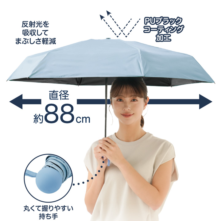 晴雨兼用 コンパクト 遮熱 日傘 [Z3398] 遮光 折りたたみ 軽量 男女