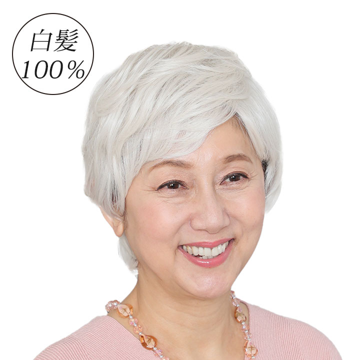 イザヴェル ふんわり グレイ ウィッグ [Z3410] ショート ヘア 女性用