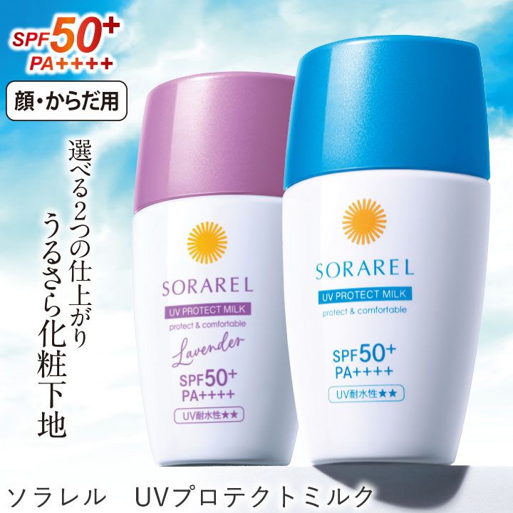 アビバーレ（ベースメイク） | コスメ、美容、ヘアケア の商品一覧