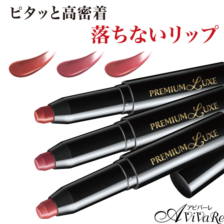 スティックアイシャドウ ダブルカラー Z1811 アイシャドウ アイカラー