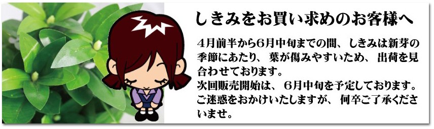 おわび