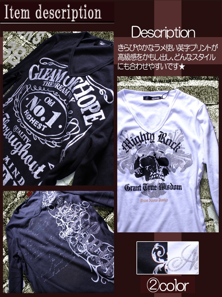 Tシャツ メンズ カットソー 黒 白 長袖Tシャツ お兄系 : ギフト専門