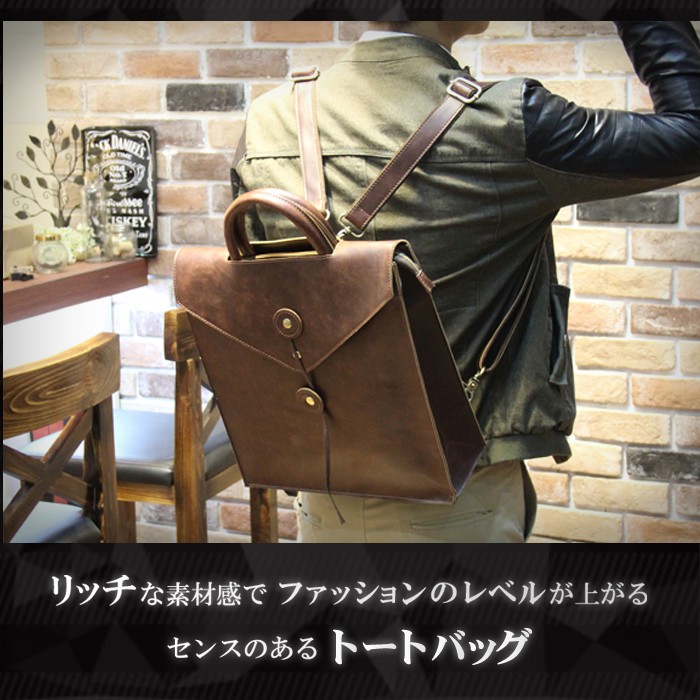 リュック 2way トートバッグ 縦型 a4 バッグ メンズ レザー ビジネス