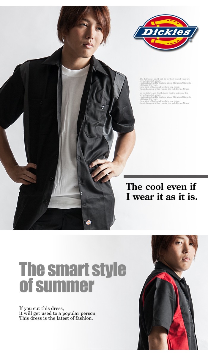Dickies×Fender レアワークシャツサイズL ペイントボーリングシャツ 楽天市場】Dickies メンズ ディッキーズ 半袖 ボーリングシャツ