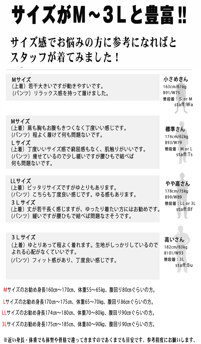 作務衣 夏用 メンズギフト 父の日ギフト 敬老の日 プレゼント 孫 実用