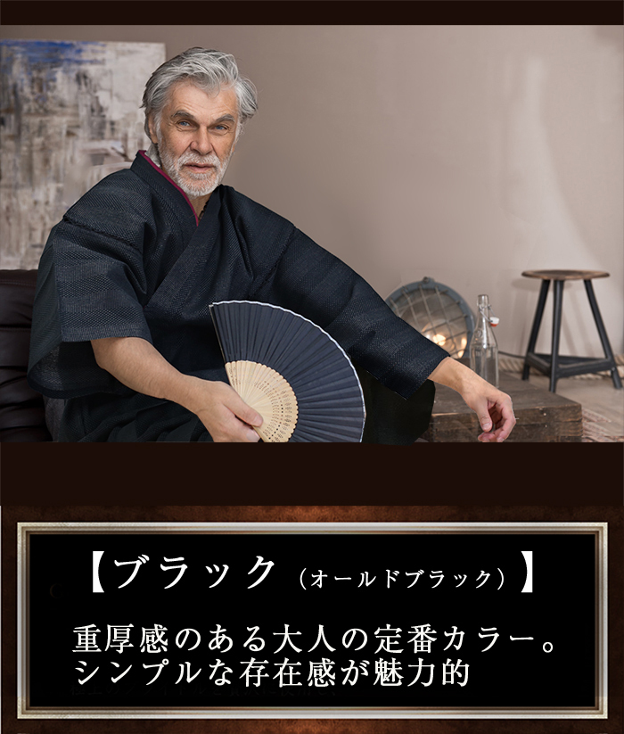 作務衣 夏用 メンズギフト 父の日ギフト 敬老の日 プレゼント 孫 実用