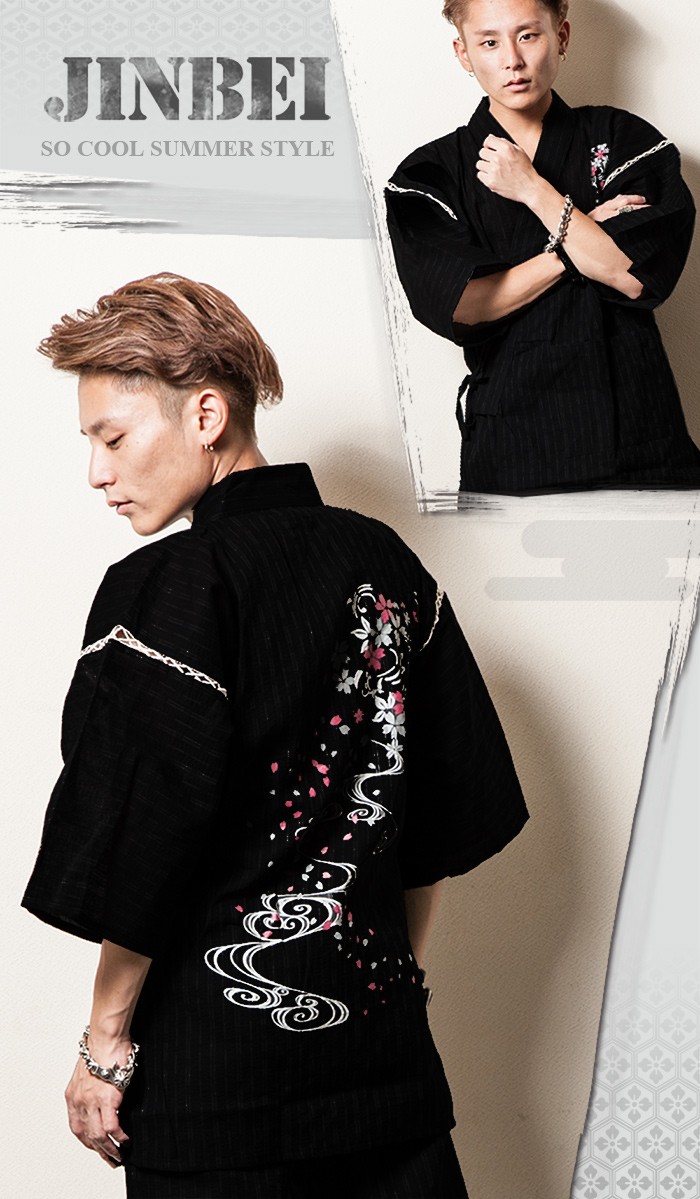 紬甚平 楽天市場】甚平 ロング丈 メンズ ロングシャツ 和風トップス