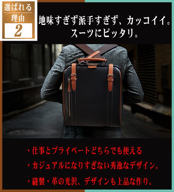 リュック メンズ おしゃれ 大容量 軽い ダレスバッグ レザー 本革 通学