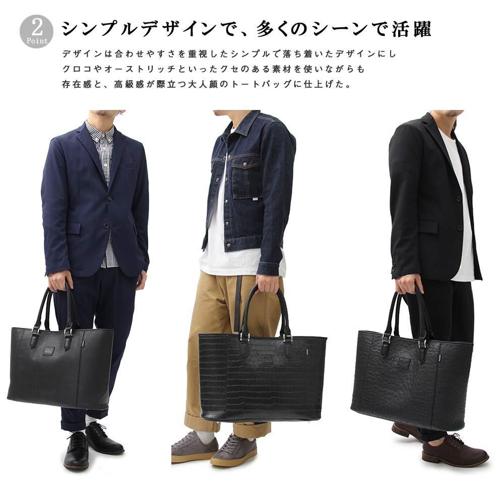 良品✨SHIPS オールレザー トートバッグ ビジネスバッグ 肩掛け メンズ　黒 トートバッグ ビジネストートバッグ 鞄 肩掛け 肩かけ メンズ