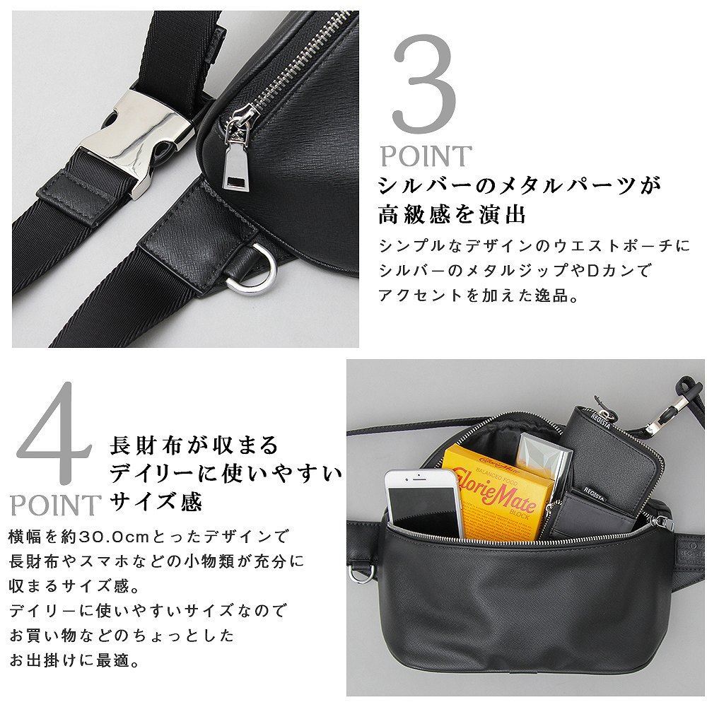 【希少】291295=HOMMEのレザーウエストポーチ【黒】 希少】291295=HOMMEのレザーウエストポーチ【黒】