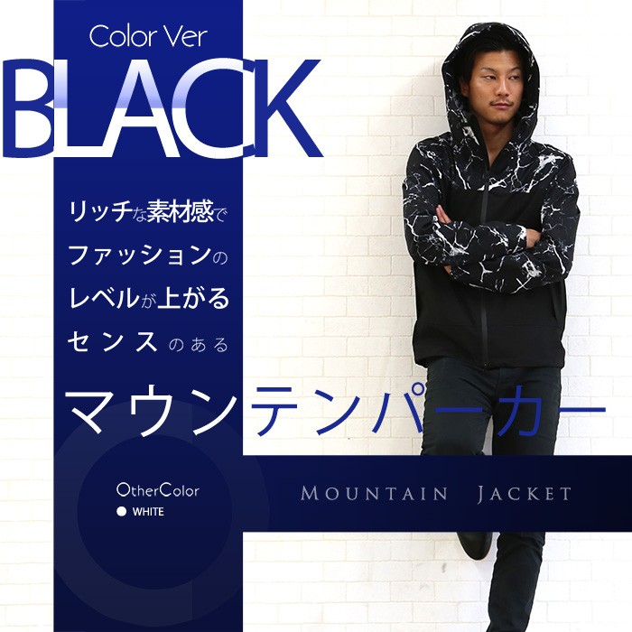 マウンテンパーカー メンズ 秋 春 送料無料 マンパー アウトドア 夏
