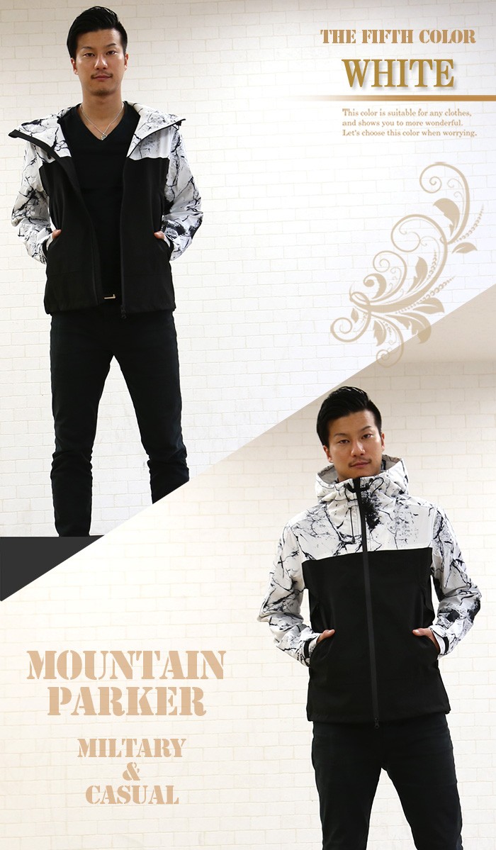 マウンテンパーカー メンズ 秋 春 送料無料 マンパー アウトドア 夏