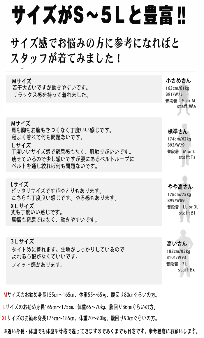 つなぎ メンズ おしゃれ ツナギ Alettadomani(アレッタドマーニ