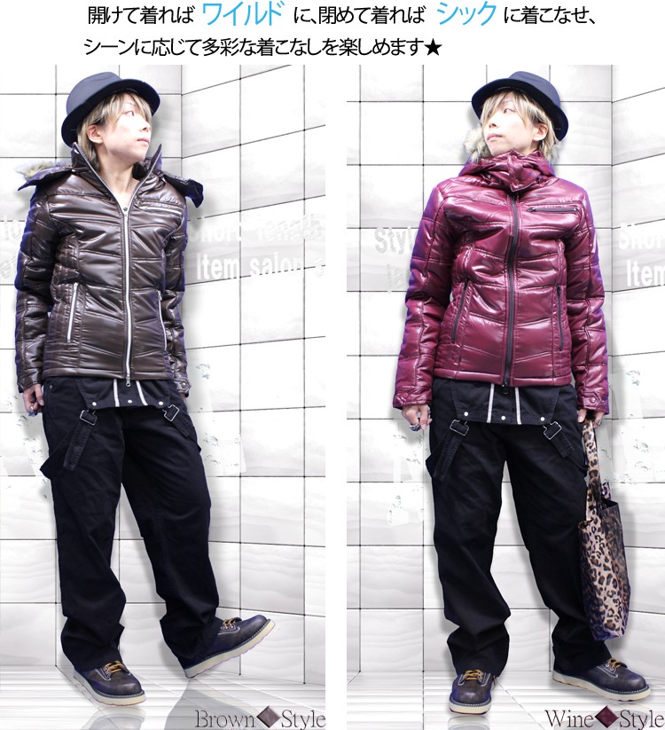 ダウンジャケット　光沢 ダウンジャケット メンズ 4カラー シレ加工 光沢 中綿 ジャケット A