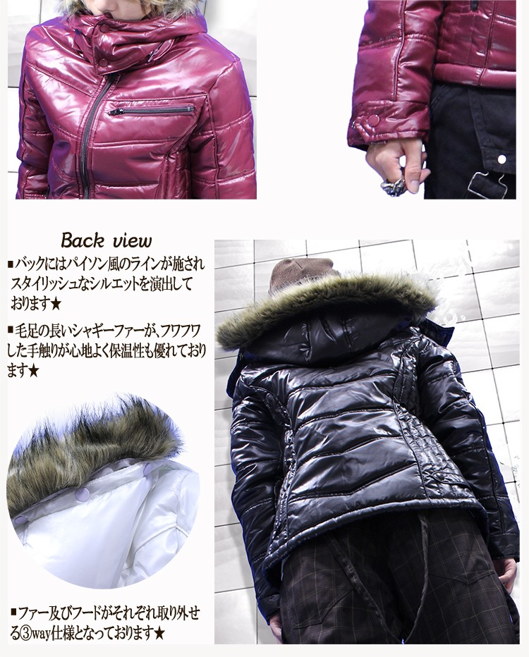 ダウンジャケット メンズ 4カラー シレ加工 光沢 中綿 ジャケット A