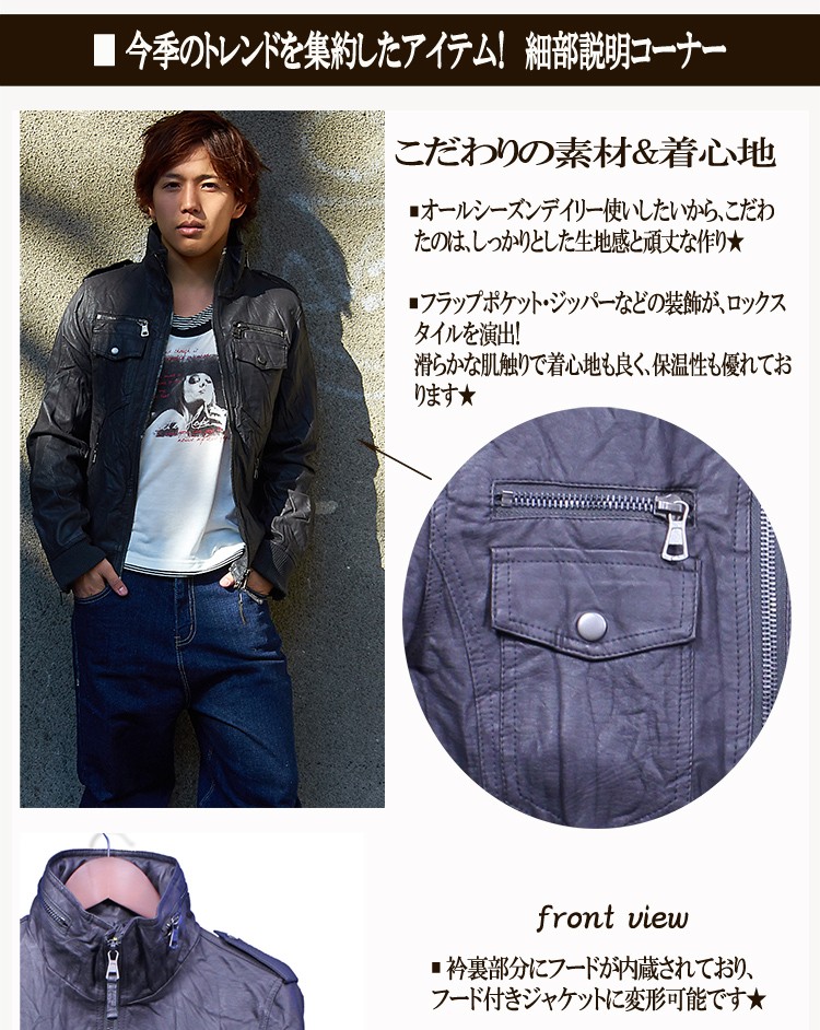 RIDERS ライダースジャケット メンズ レザージャケット ライダース M65