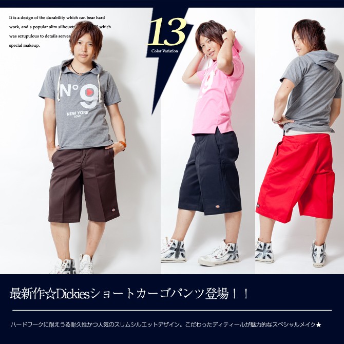 現金特価 Dickies ハーフパンツ ボトムス ストリート アメカジ ワークパンツ チノパン メンズ カーゴパンツ カラー選択 Red 赤 Www Makehomeeasier Pl