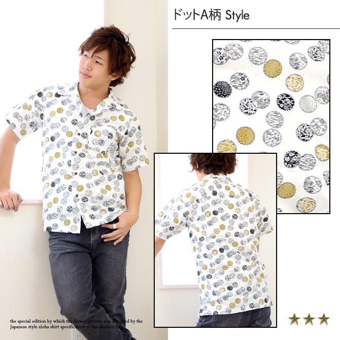 アロハシャツ メンズ B 2 和柄 トップス : ギフト専門Alizee