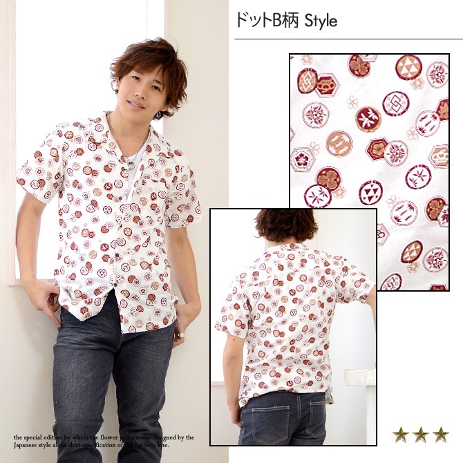 【レア品】FR2 エフアールツー メンズ　かりゆしシャツ　アロハシャツ 和柄 M レア品】FR2 エフアールツー メンズ かりゆしシャツ アロハ