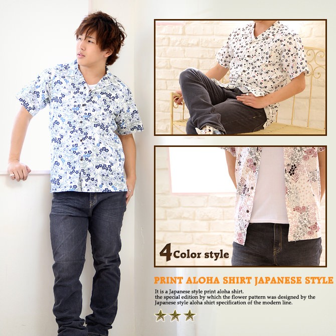 アロハシャツ メンズ B 2 和柄 トップス : ギフト専門Alizee