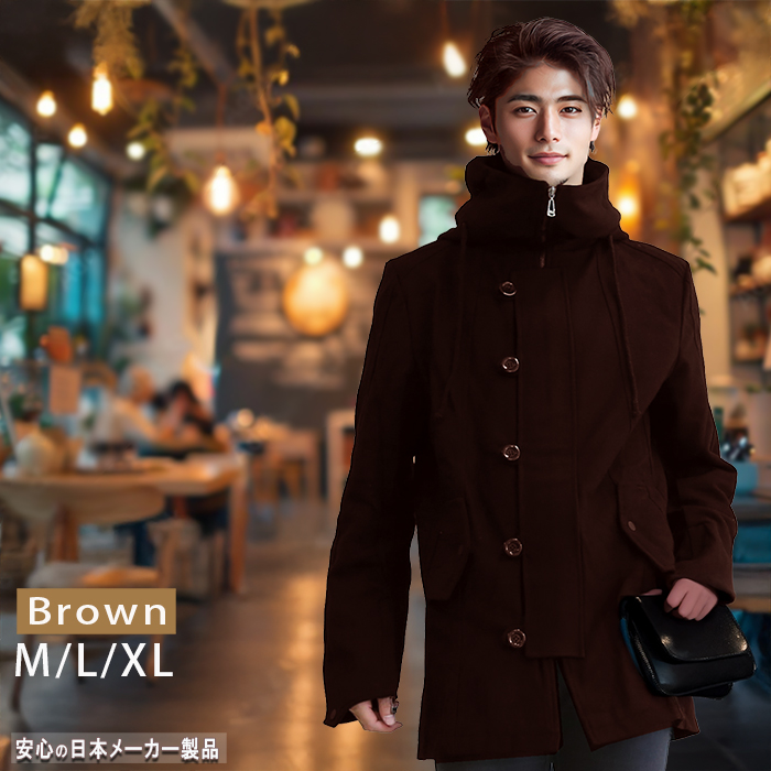 ダークブラウン ハイネック モッズコート モッズコート メンズ アウター ハイネック フード付き ロング丈 コート