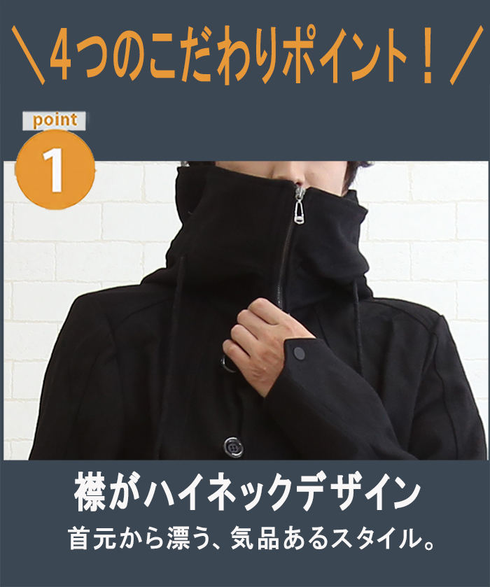 【名品図鑑】ハイスポ ハイネックモッズコート ブラック コットン ビンテージ GB0325/JKT12 : High Neck Mods Coat / ハイネックモッズコート
