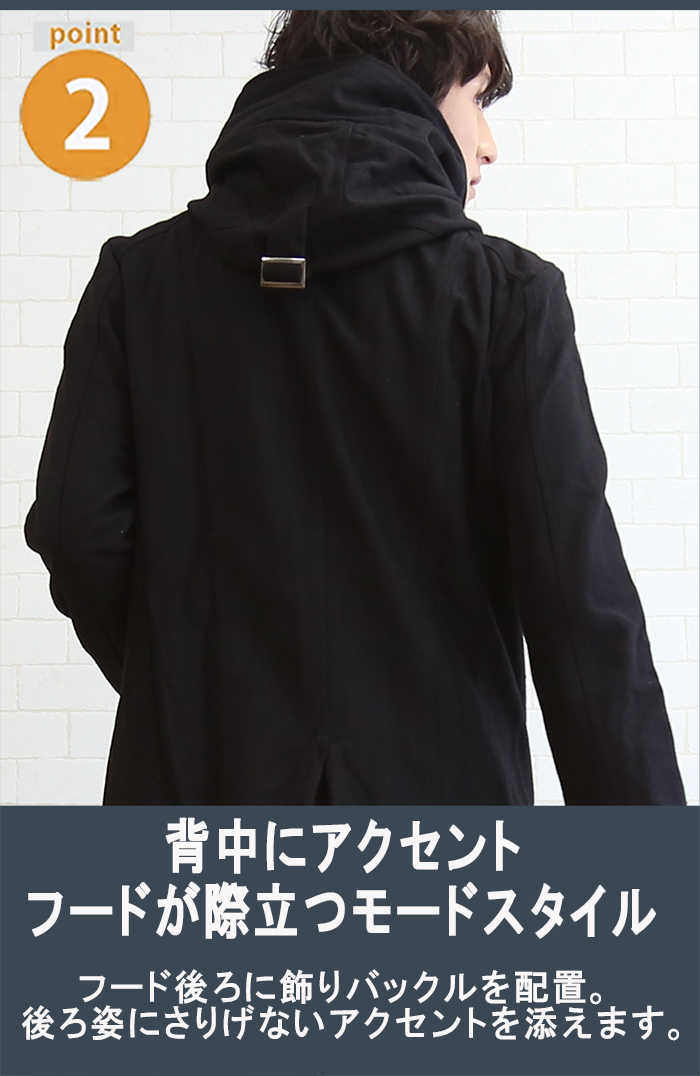 モッズコート メンズ アウター ハイネック フード付き ロング丈 コート