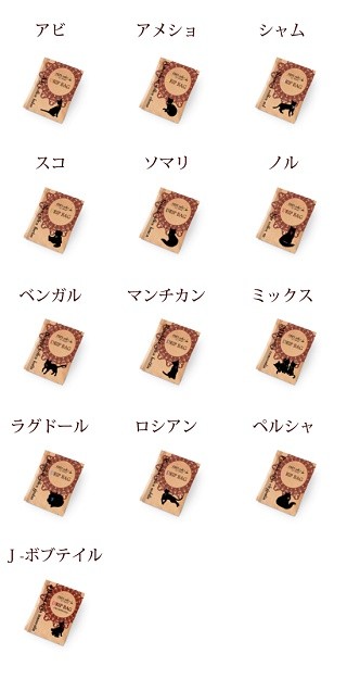 255円 オープニング 大放出セール cecicafe ねこデザインドリップバッグコーヒー10g×5袋入り 255円 オープニング 大放出セール cecicafe ねこデザインドリップバッグコーヒー10g×5袋入り