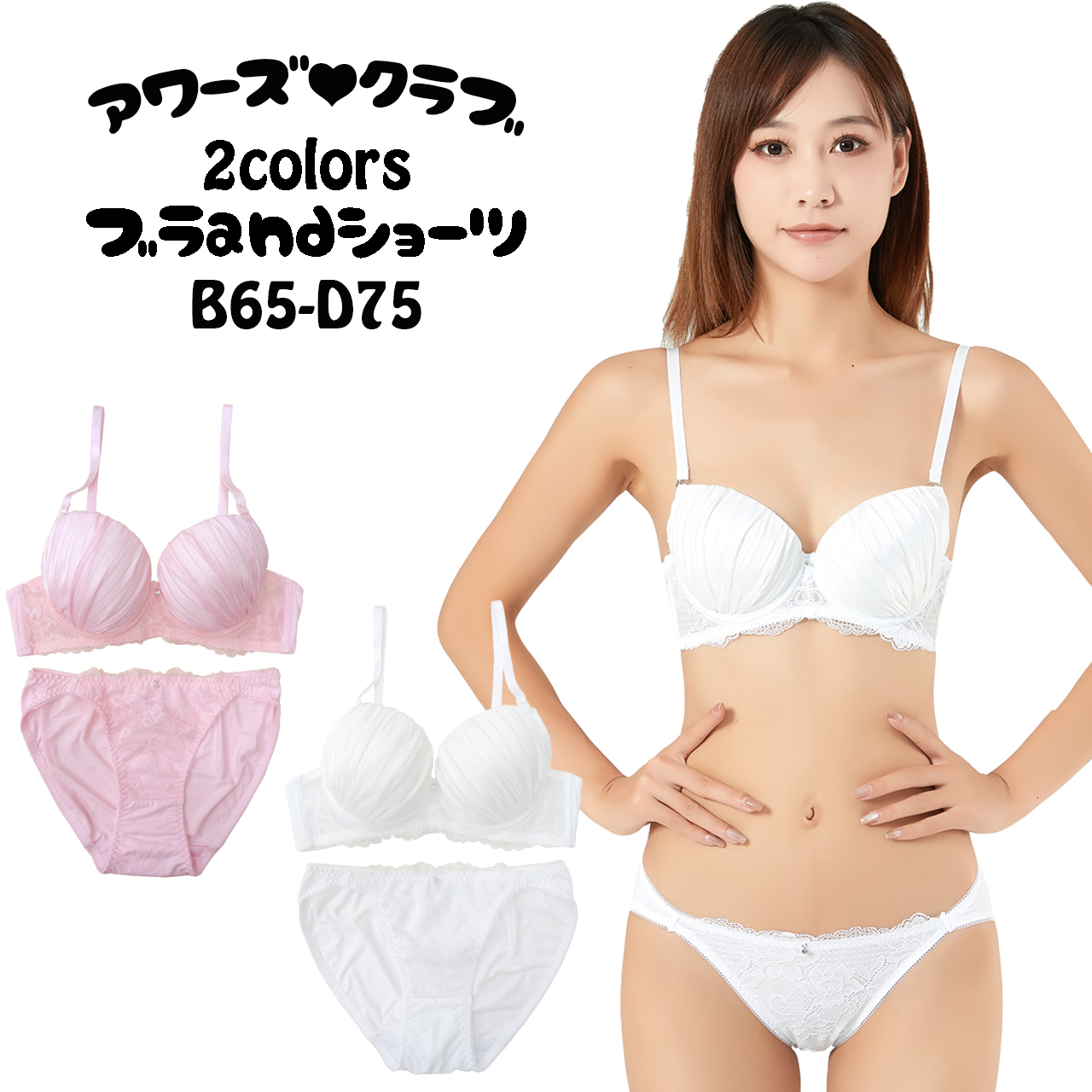 ブラジャー ショーツセット ブラショーツ ブラショーツセット ブラセット 下着女性 上下セット ブラ&ショーツ ラメ ストライプ｜awa-s