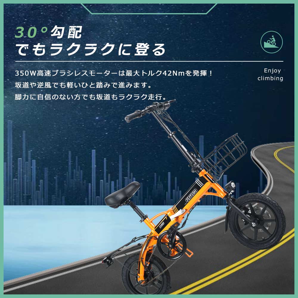 2024新型 ミニベロ 電動アシスト 折りたたみ電動アシスト自転車