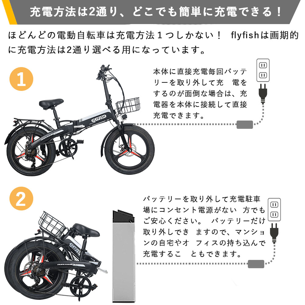 激安人気新品 ファッション 電動アシスト自転車36v10ahリチウム