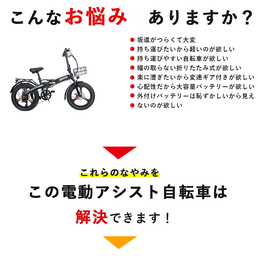 予約中！】 アワーグラスショップ01電動自転車 電動自転車 折り畳み式