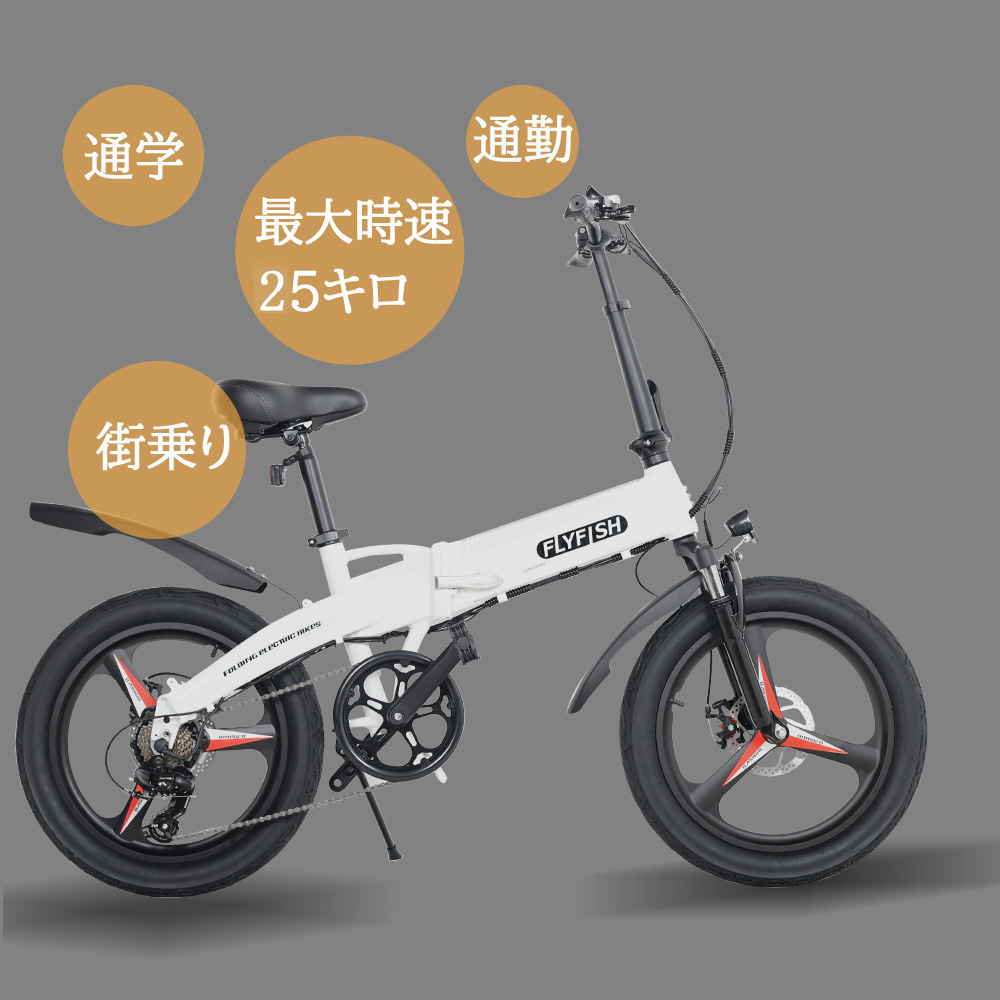 2022最新モデル】電動アシスト自転車 折りたたみ おしゃれ 自転車 電動アシスト自転車 20インチ 折り畳み 送料無料 電動アシスト 自転車  20inch 変速 簡易組立 :xp-350w-20inch:アワーグラスショップ01 - 通販 - Yahoo!ショッピング