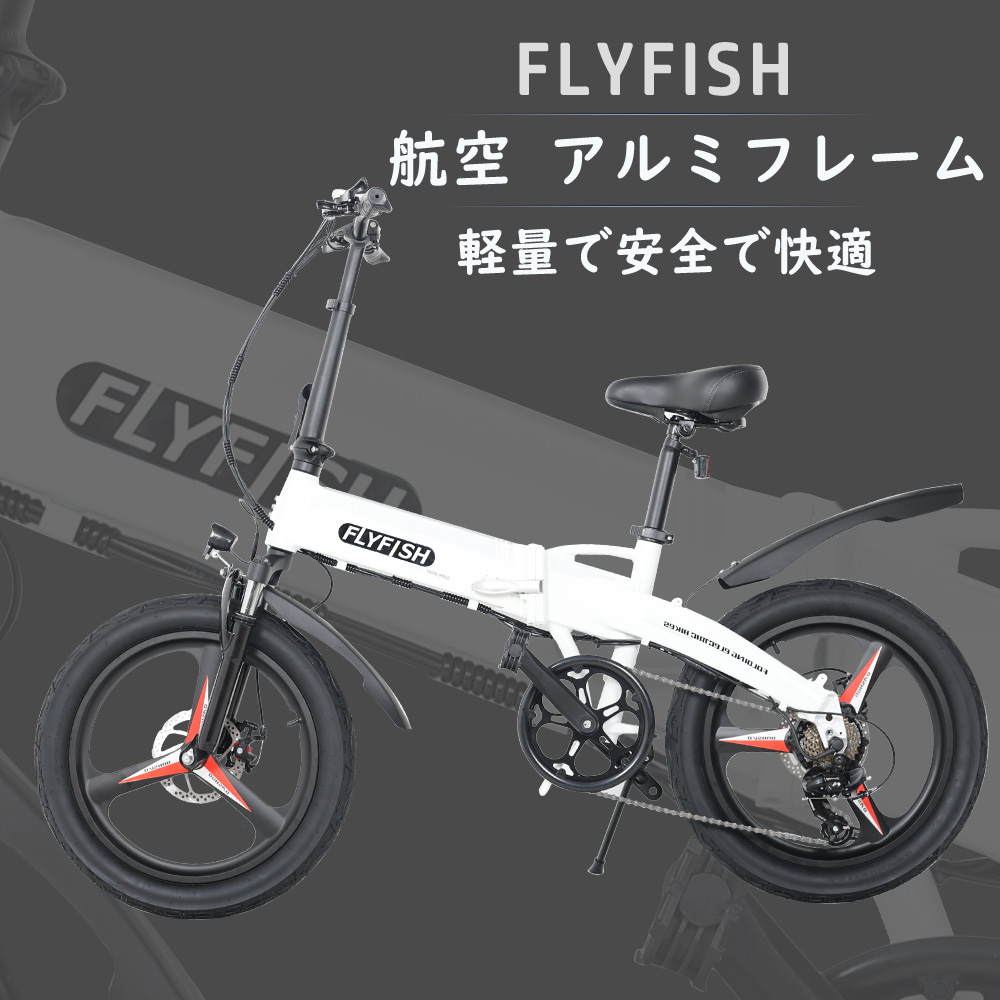 【2022最新モデル】電動アシスト自転車 折りたたみ おしゃれ 自転車 電動アシスト自転車 20インチ 折り畳み 送料無料 電動アシスト 自転車  20inch 変速 簡易組立 :xp-350w-20inch:アワーグラスショップ01 - 通販 - Yahoo!ショッピング