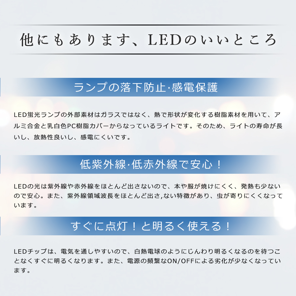 LED蛍光灯 32w形 直管 85cm 広角180度 3000LM FL32 直管LED