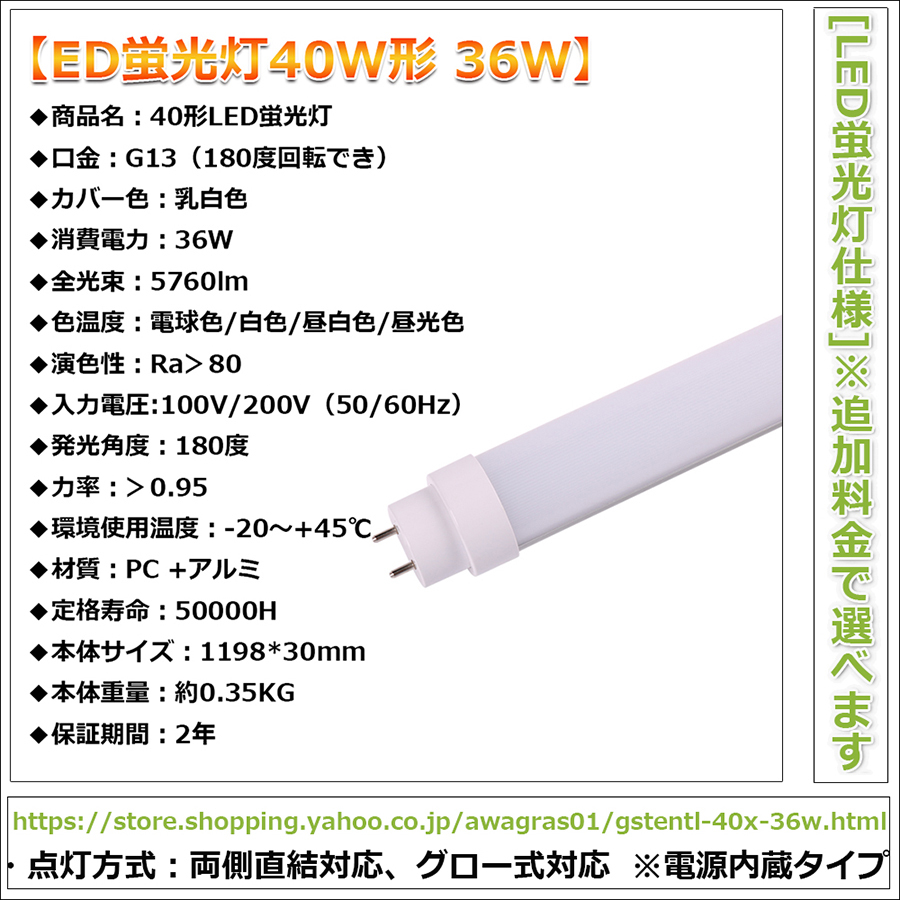 ４本 逆富士器具 LEDベースライト 40W形 LED 逆富士器具 40W形2灯式