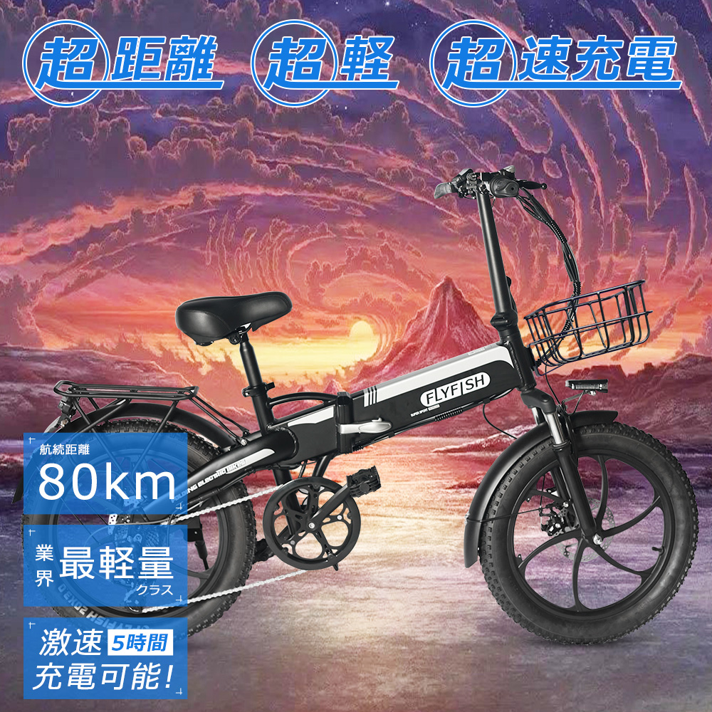 【新品】16インチ電動アシスト自転車 ファットバイク型 ミニベロ ブラック 黒 blackxf3.jpg