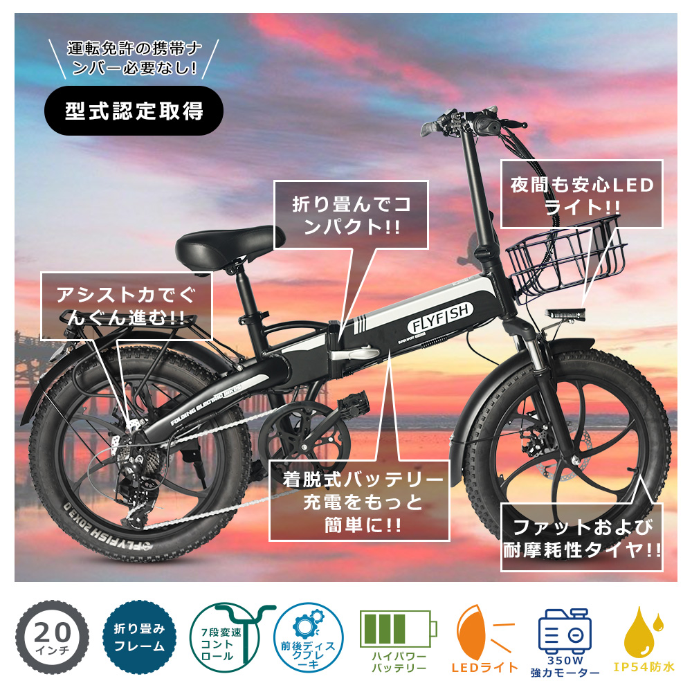 Amazon | 公道可能アクセル付き電動自転車 折りたたみ フル電動自転車 20インチ ファットバイク電動自転車 おしゃれ 折り畳み式電動自転車  20インチ 大人用 折りたたみ自転車 電動モペット フル電動 折りたたみマウンテンバイク 電動折りたたみ自転車 軽量E-BIKE電動自転車 