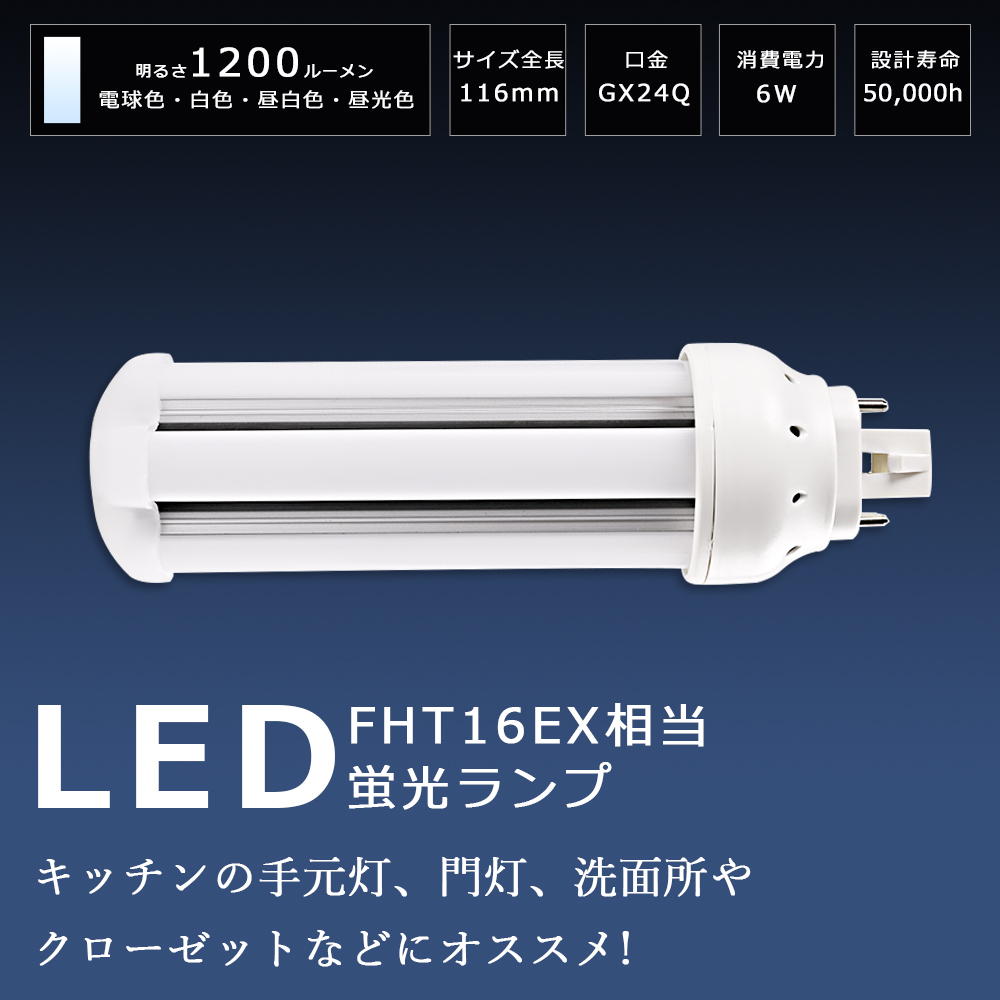 Hfツイン蛍光灯45形 FHP45EN FHP45ENF3 ツイン蛍光灯 コンパクト