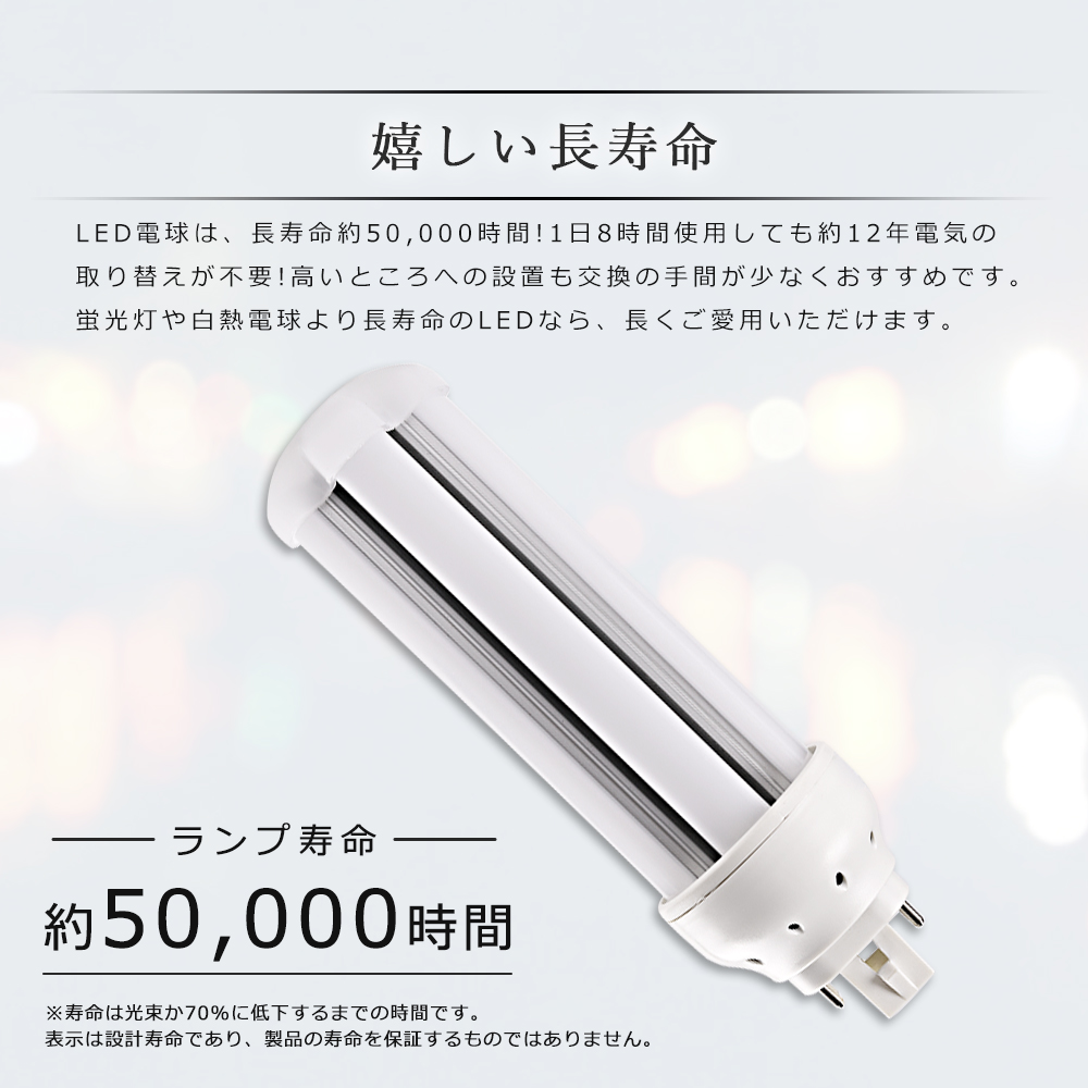 LEDコンパクト管蛍光灯 FDLコンパクト形蛍光ランプ 16W 3200lm